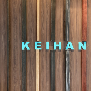 大分市・別府市にある美容室・美容院「株式会社 KEIHAN（ケイハン）」のブログ記事「new profile☆彡」
